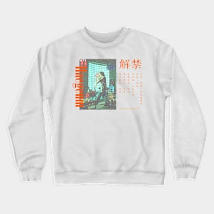 Haegeum B2 Crewneck Sweatshirt